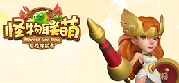 怪物联萌-巨龙守护者