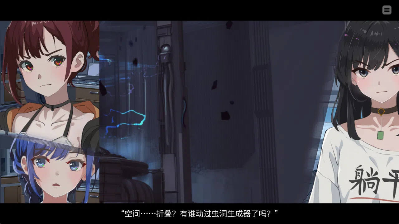 Re:LeAP-future city and futureless Screenshot 0