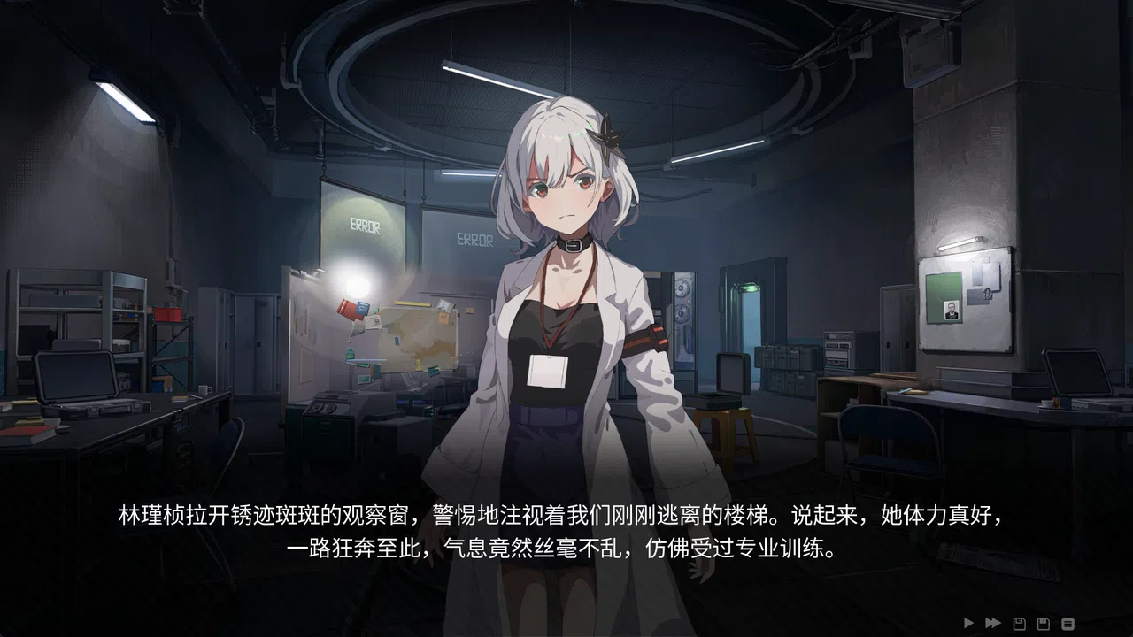 Re:LeAP-future city and futureless Screenshot 2