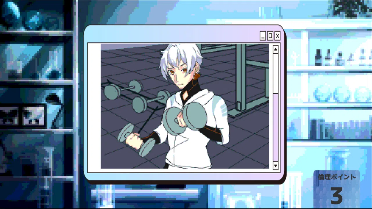 Recursion Vessel Screenshot 0