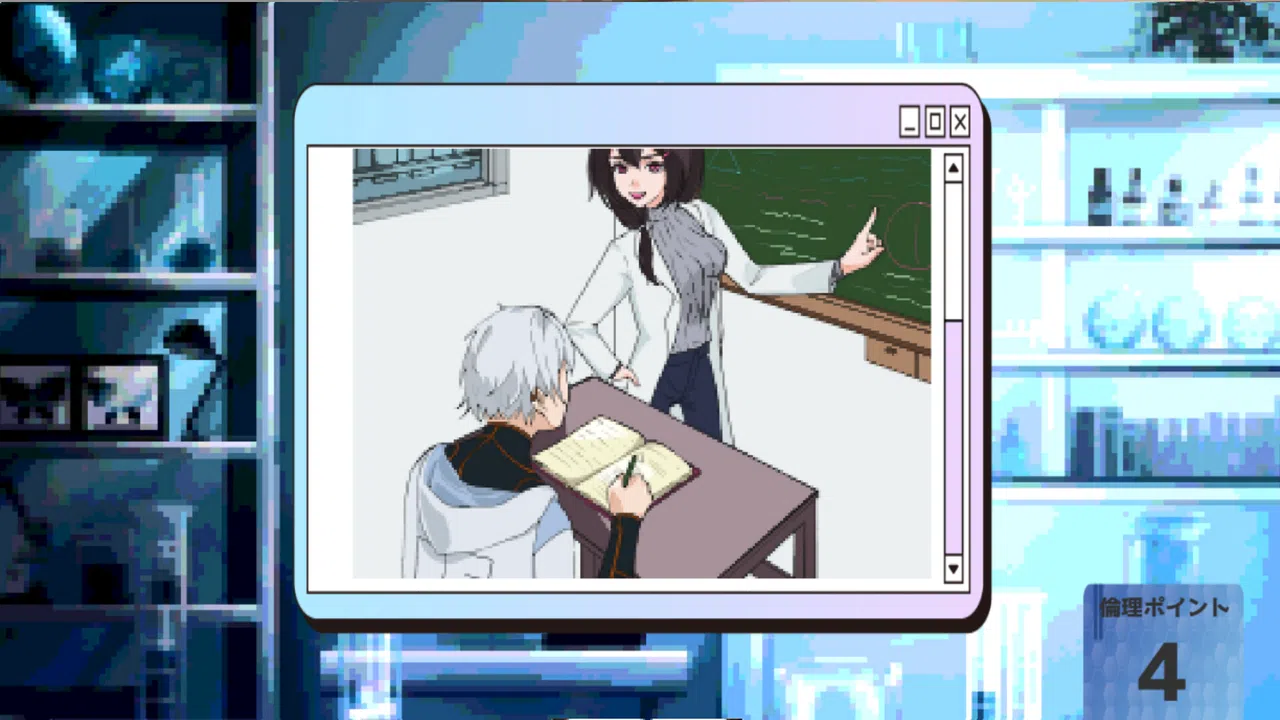 Recursion Vessel Screenshot 1