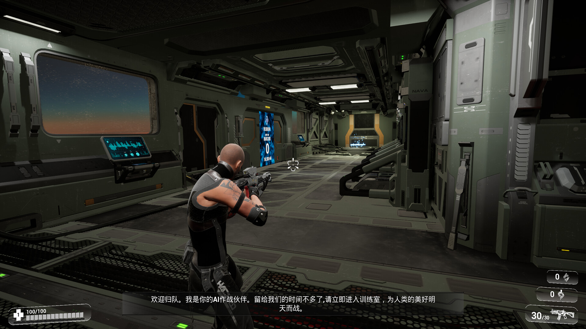 Tomorrow is beautiful Screenshot 0