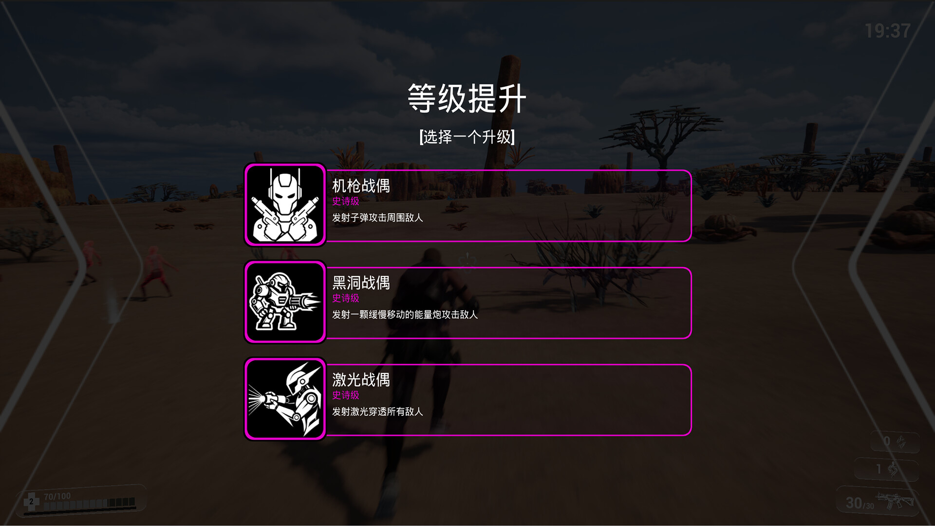 Tomorrow is beautiful Screenshot 5