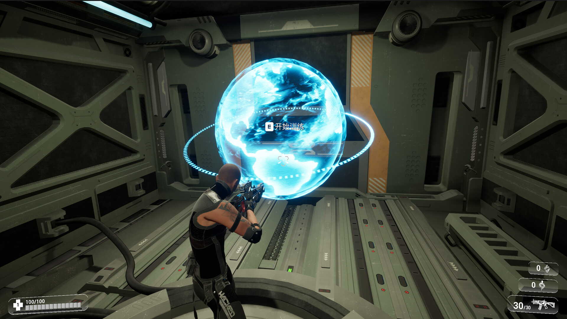 Tomorrow is beautiful Screenshot 1