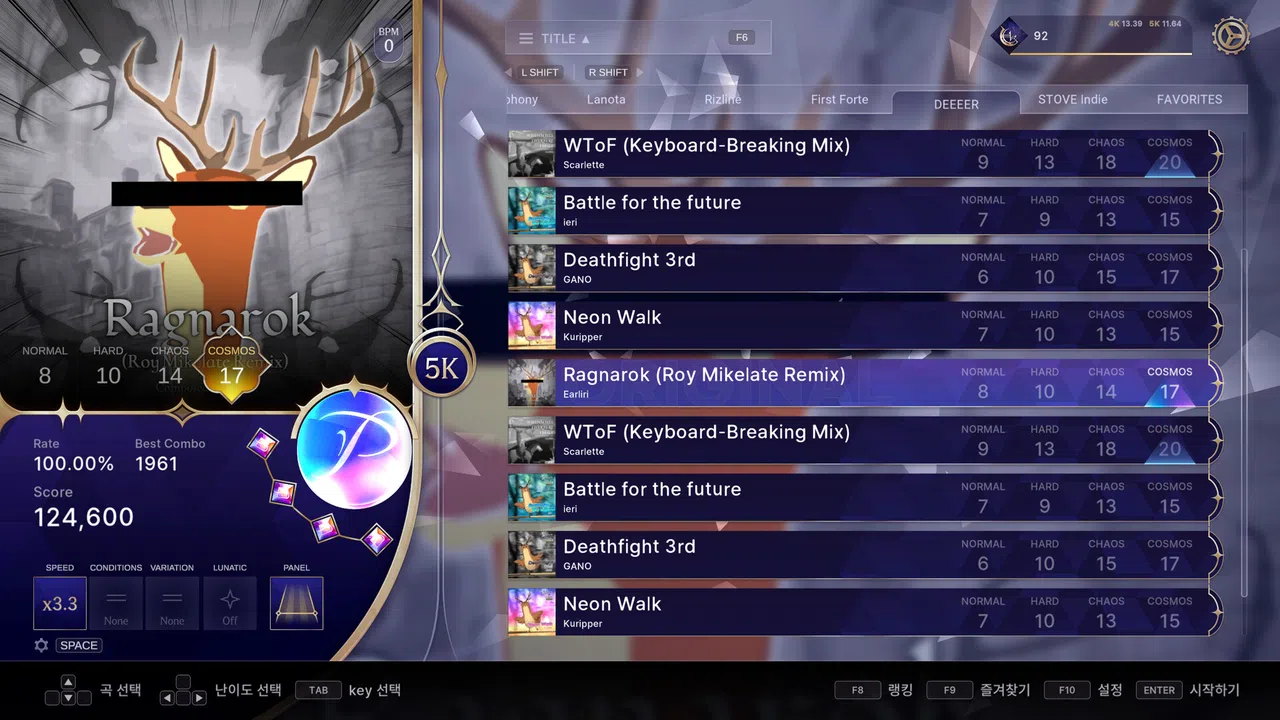 KALPA: Cosmic Symphony - Deeeer Simulator Collaboration Pack Screenshot 2
