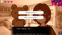 Yami Kare - His mind trying to bind me mentally Screenshot 3
