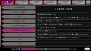 Yami Kare - His mind trying to bind me mentally Screenshot 6