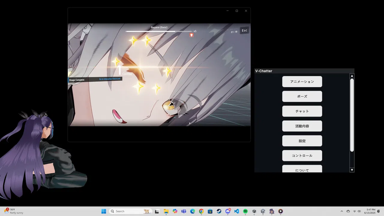 V-Chatter Screenshot 3