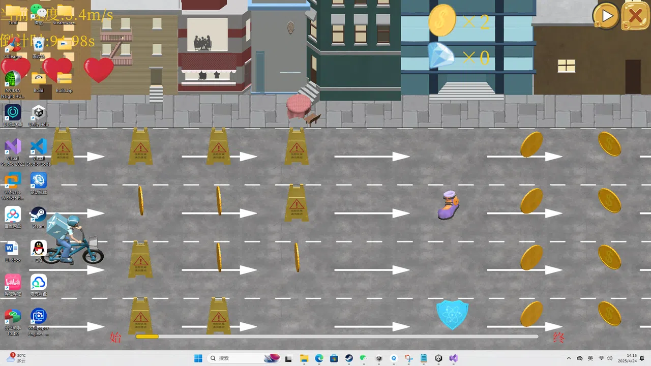 Chinese-Style Takeaway Screenshot 0