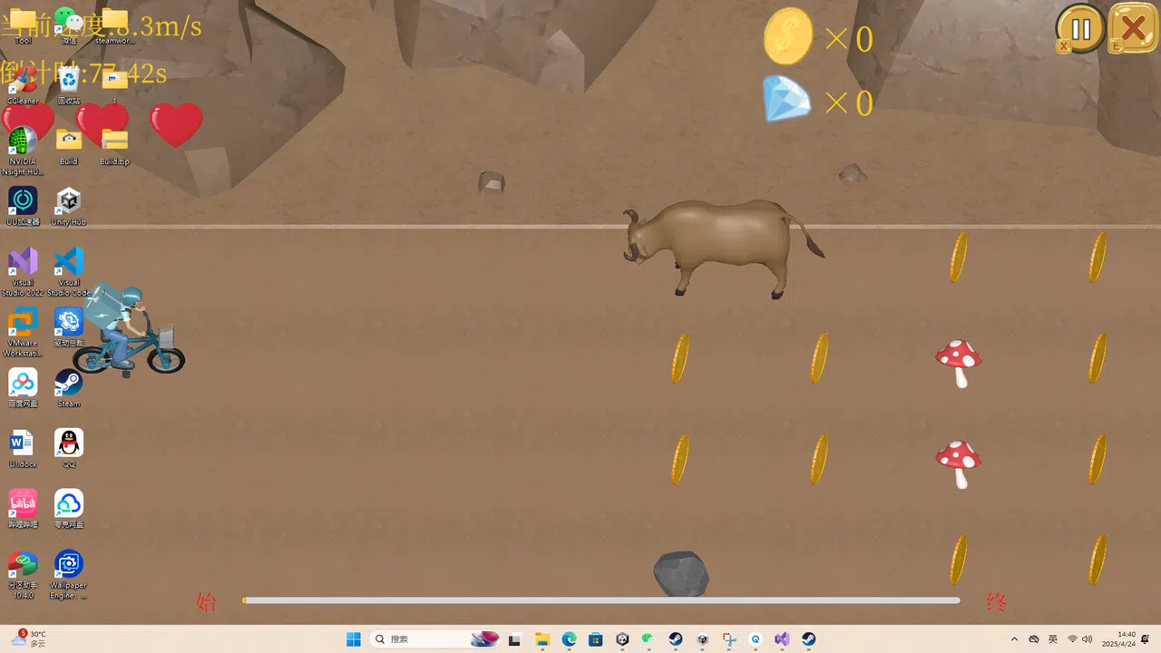 Chinese-Style Takeaway Screenshot 2