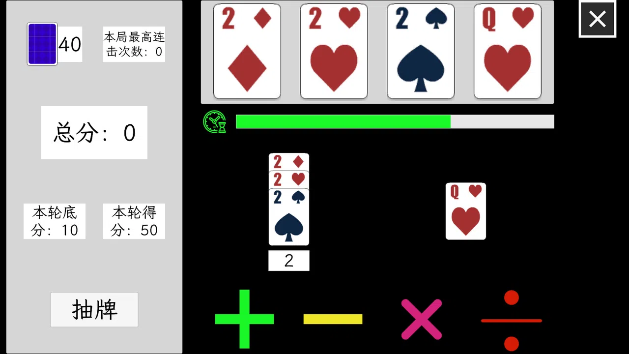 24 Grab Points Screenshot 3
