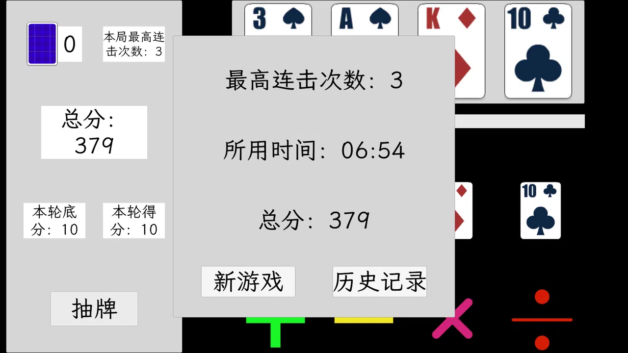 24 Grab Points Screenshot 1