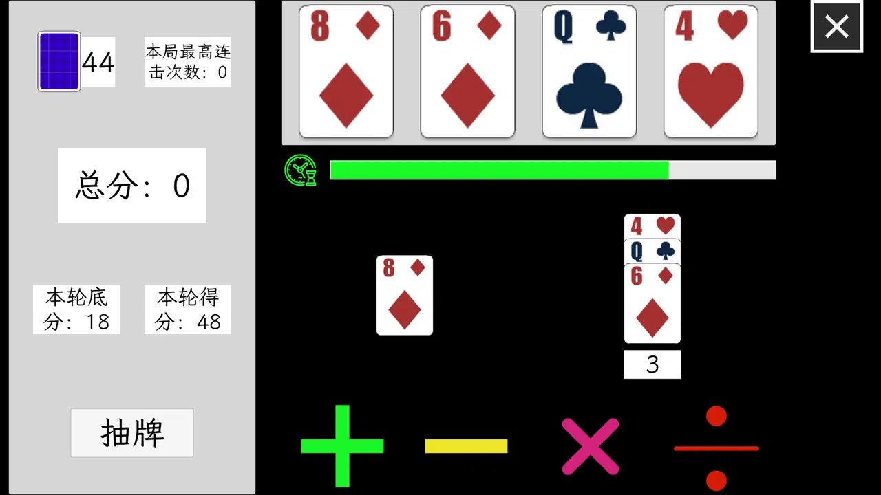 24 Grab Points Screenshot 4