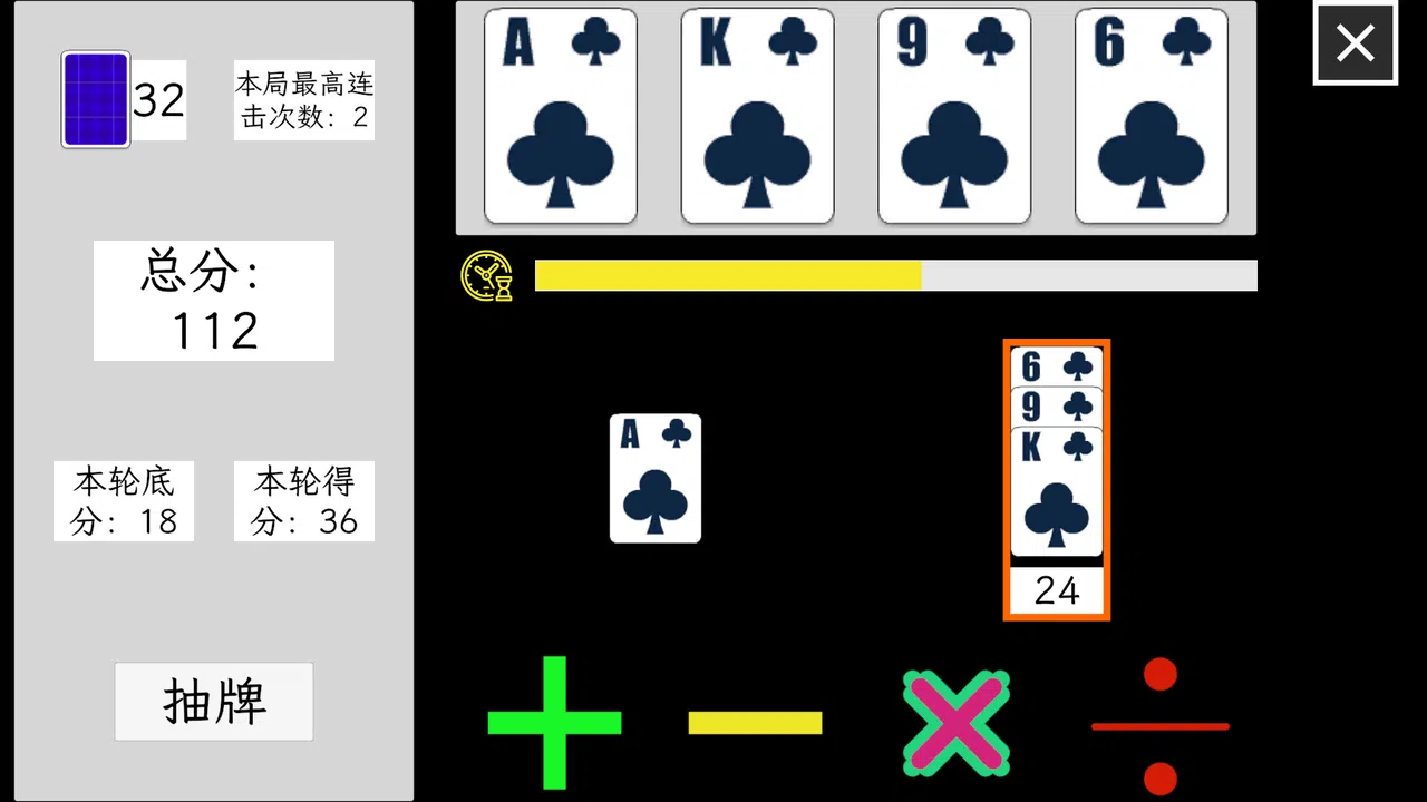 24 Grab Points Screenshot 2
