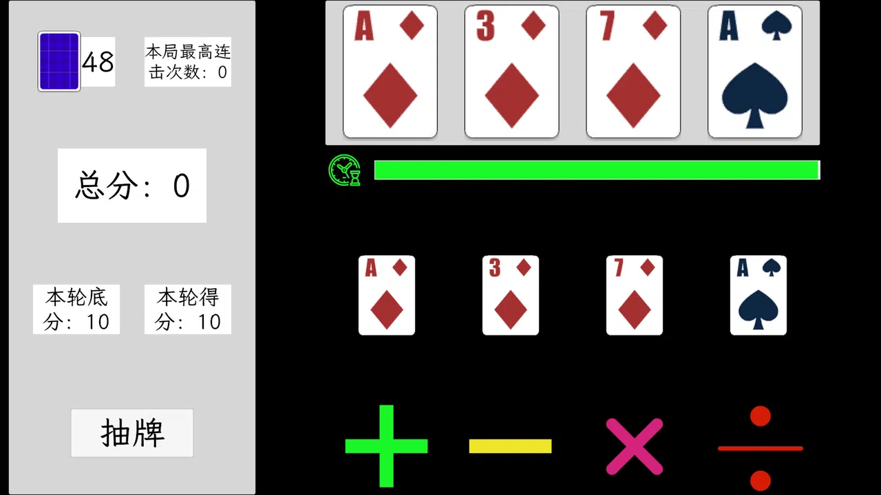 24 Grab Points Screenshot 0