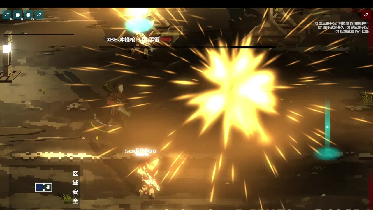 协议战线 试玩版 Screenshot 2