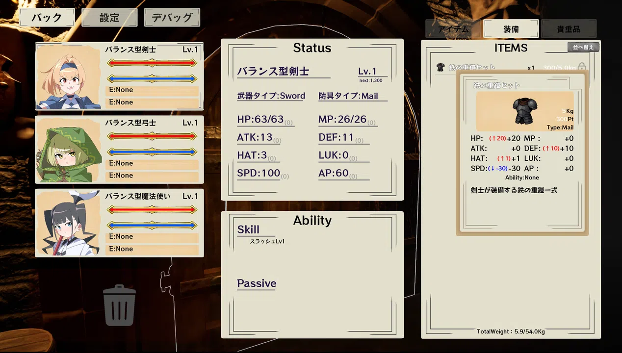 DungeonCrawlers Screenshot 4