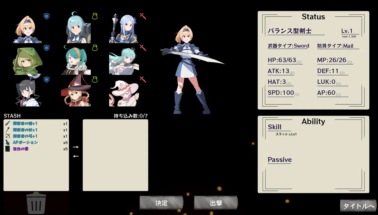 DungeonCrawlers Screenshot 0