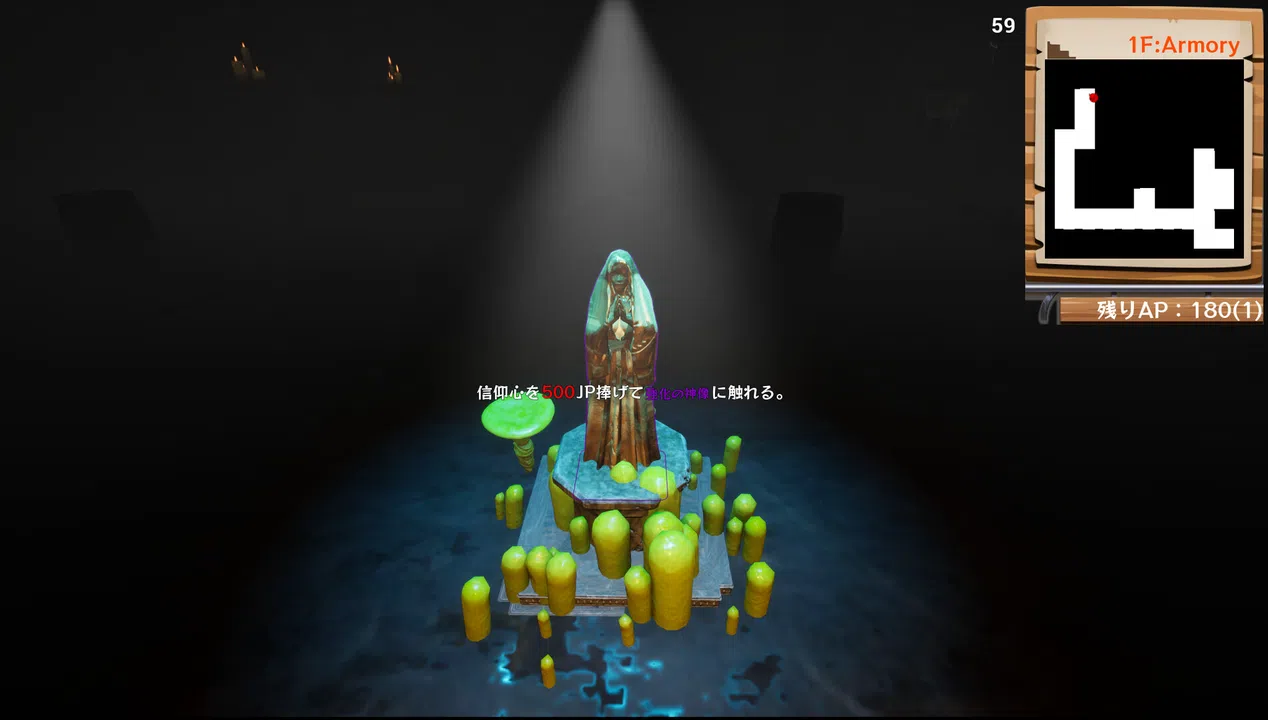 DungeonCrawlers Screenshot 3
