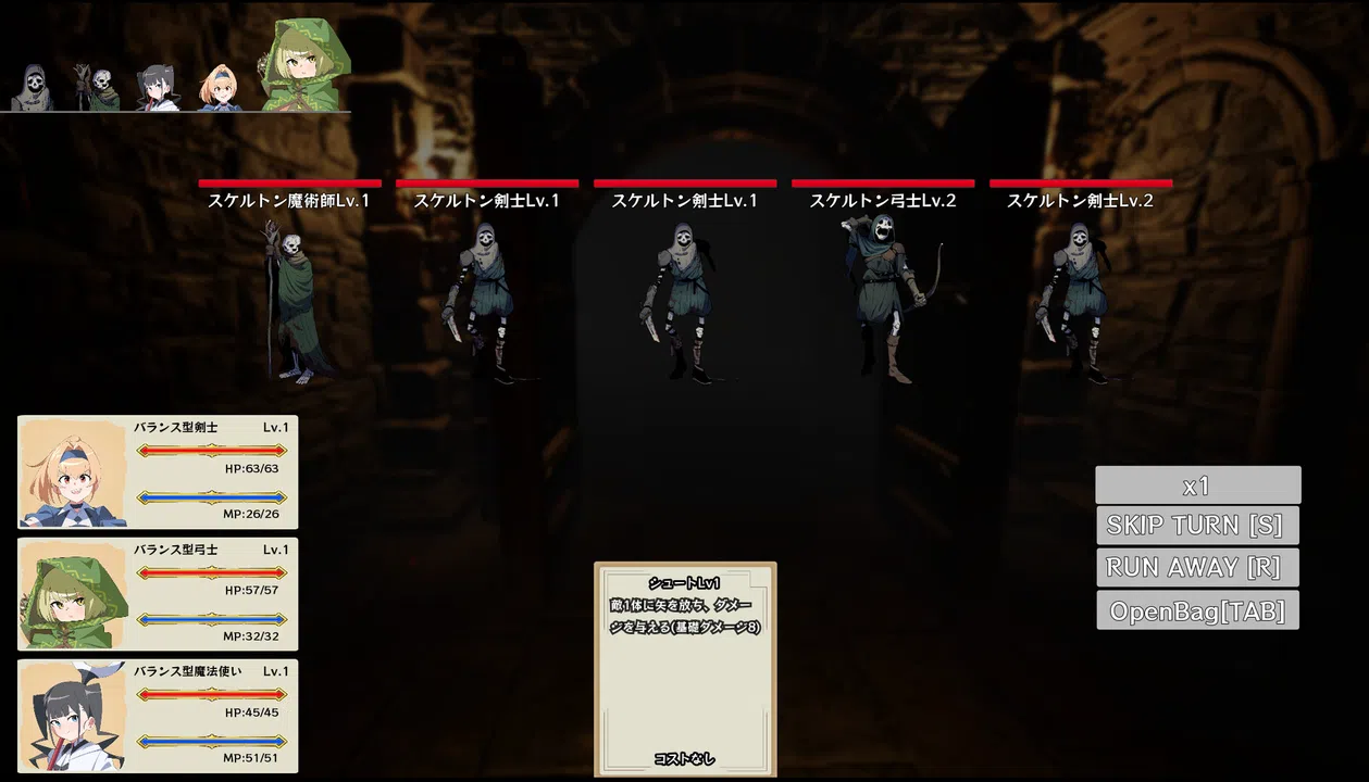 DungeonCrawlers Screenshot 5