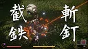 TONIN:兎忍 Screenshot 0