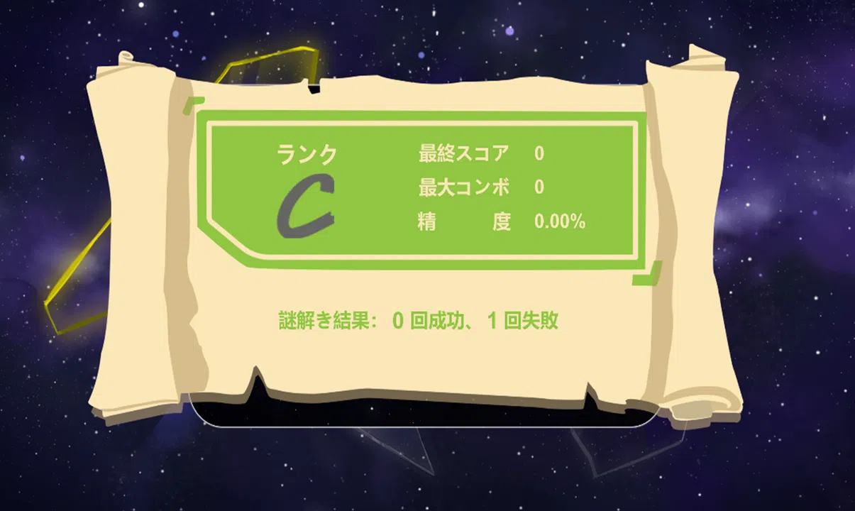 MIRROR LIES Screenshot 2