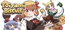 Yoiyami Biscuit
