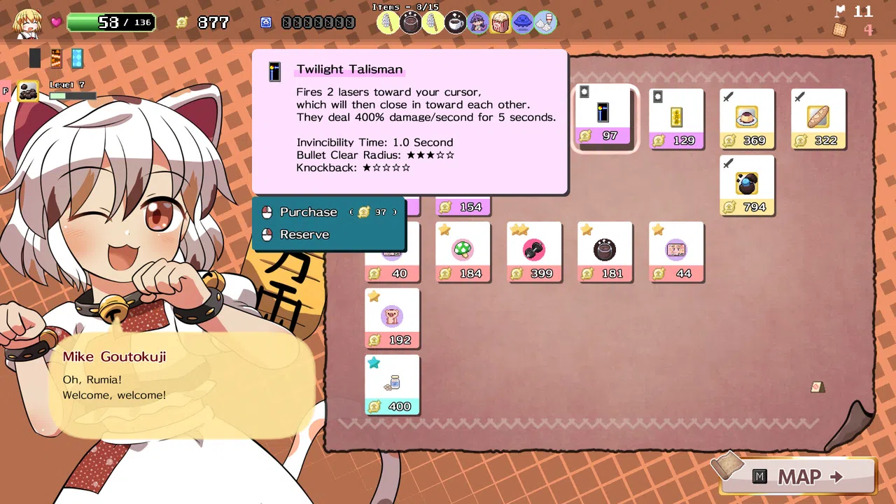 Yoiyami Biscuit Screenshot 5