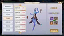 Slays Demons in the DaTang Screenshot 2