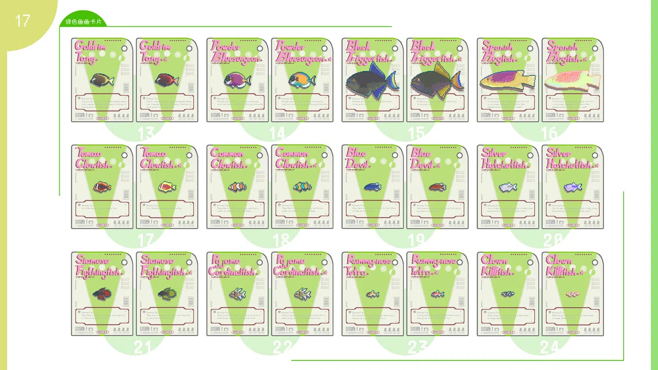 FantasyAquariumArtBook Screenshot 1