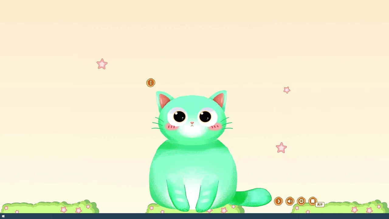 你的绿帽子 Screenshot 2