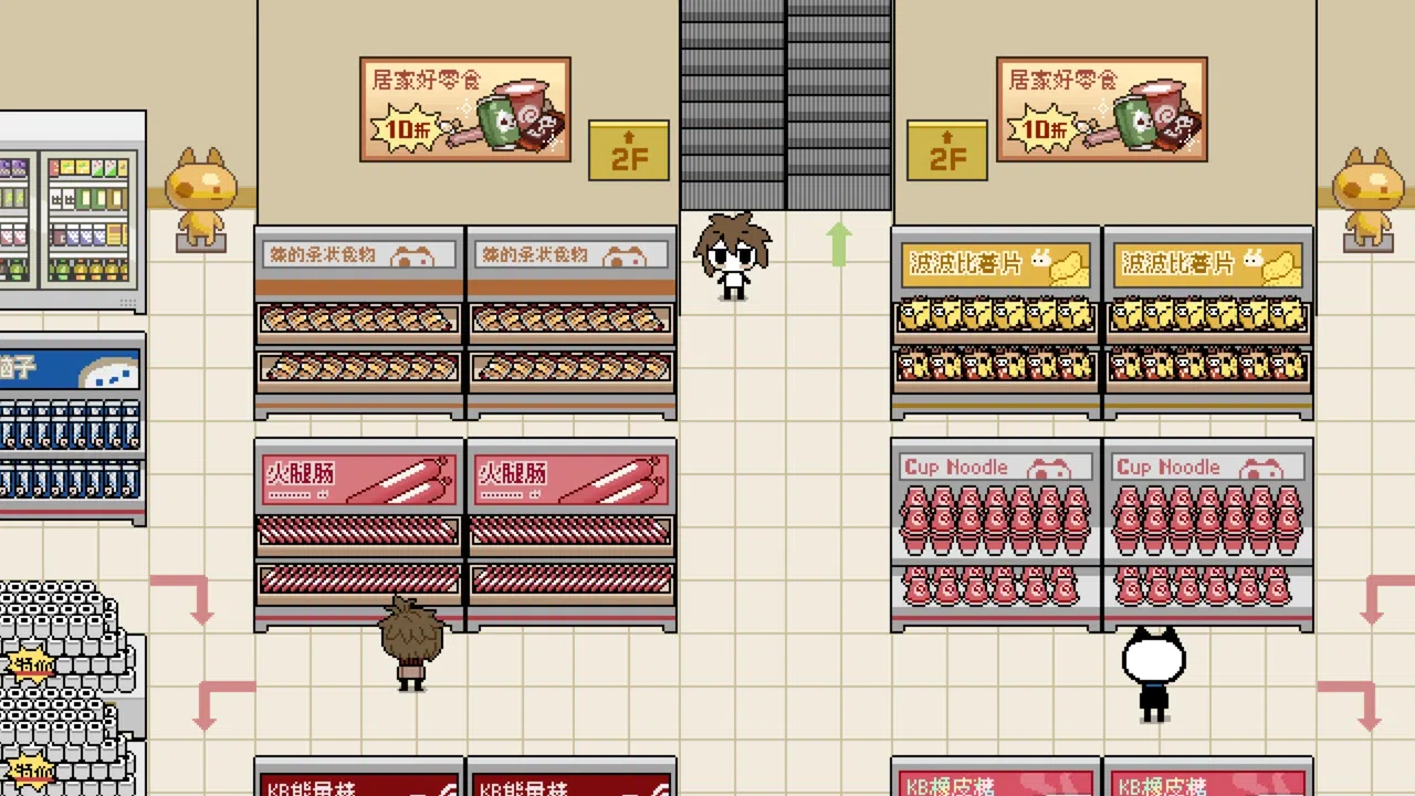 The Choices Of Priori Screenshot 2