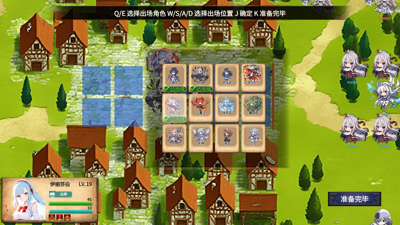神的名字 Screenshot 9