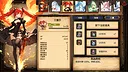 神的名字 Screenshot 5