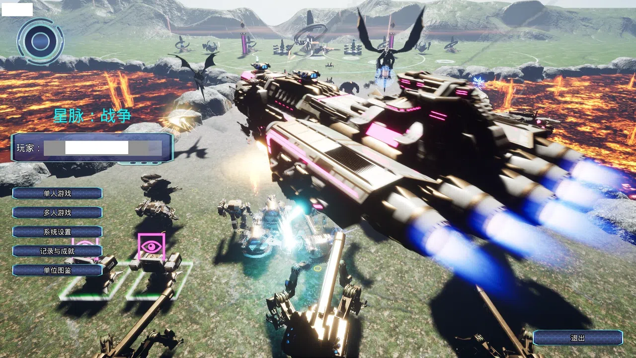 Star Pulse:The War Screenshot 0