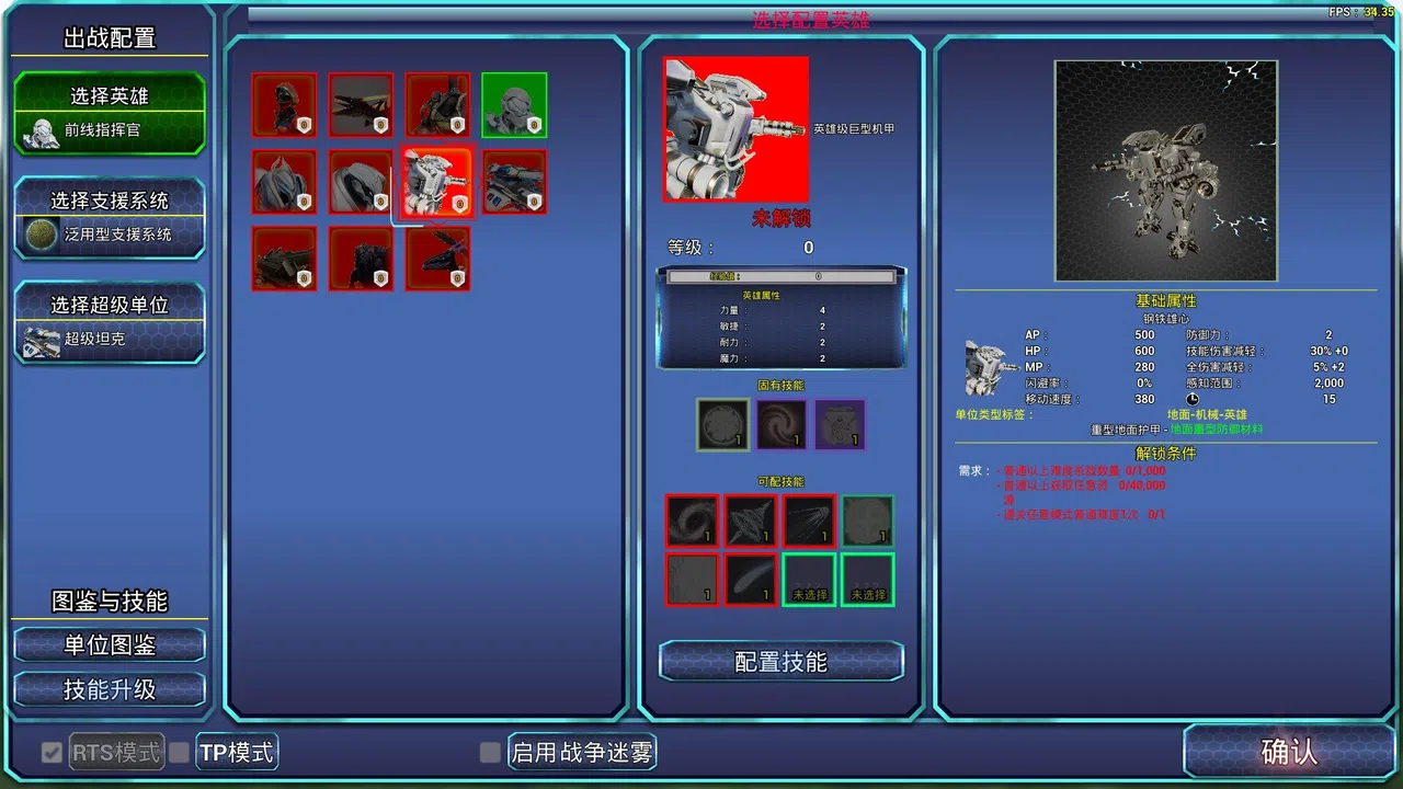 Star Pulse:The War Screenshot 2