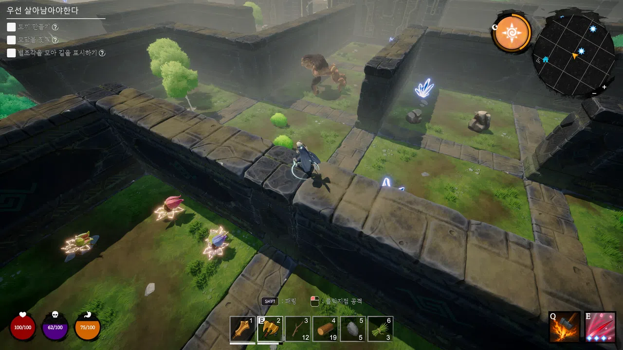 Maze Breaker Screenshot 3