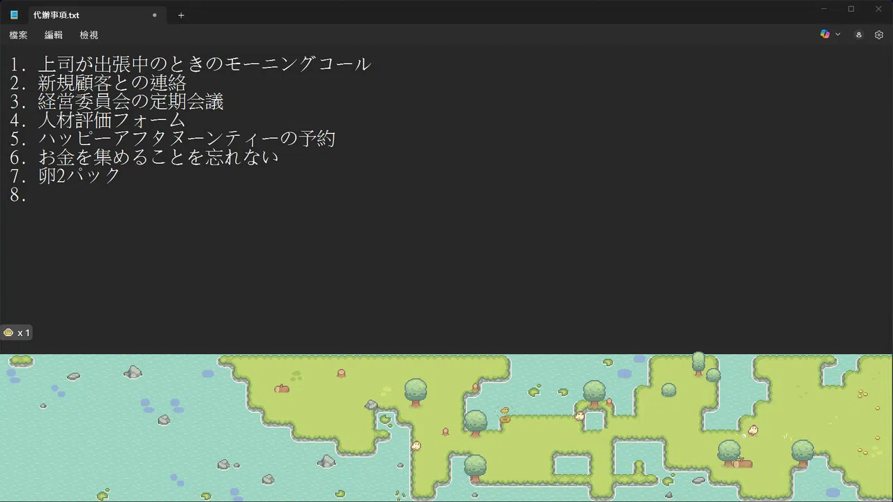 Eggcellent Life Screenshot 2