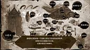 东方求闻编年史～Ark of Eternal Recollection Screenshot 2