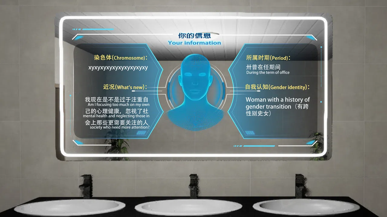 Rebirth:Which is my toilet Screenshot 0