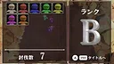One-Hit Slayer! Swordog Screenshot 0