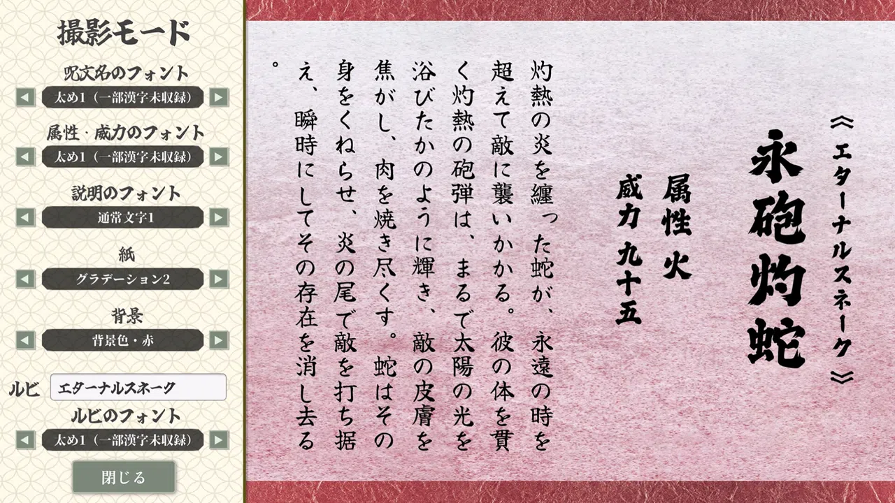 AI Spelcraft Screenshot 4