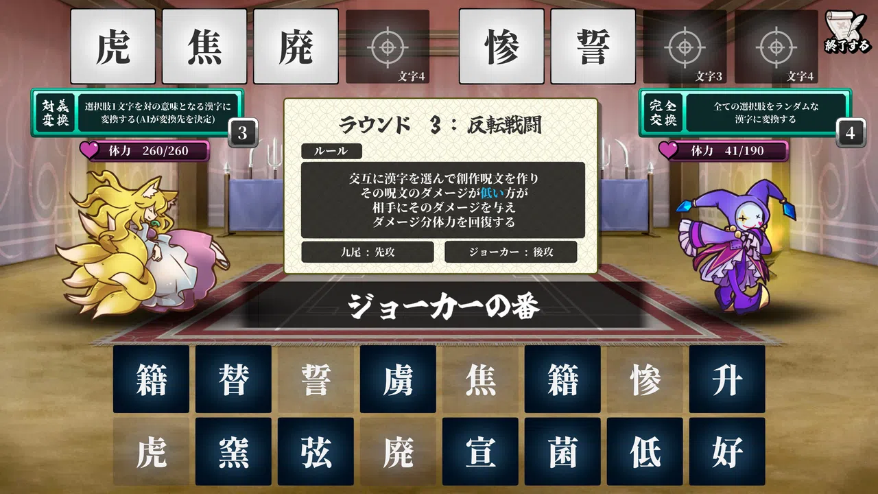 AI Spelcraft Screenshot 2