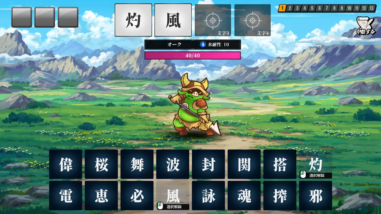 AI Spelcraft Screenshot 0