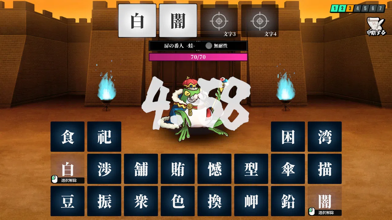 AI Spelcraft Screenshot 5