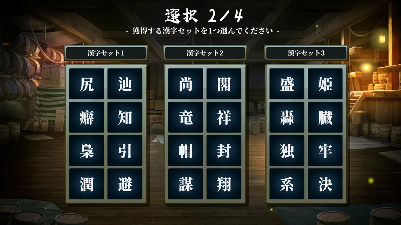 AI Spelcraft Screenshot 7