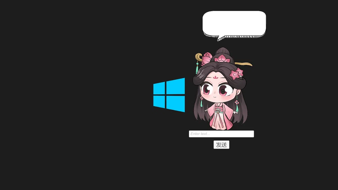 My AI Wife Screenshot 0