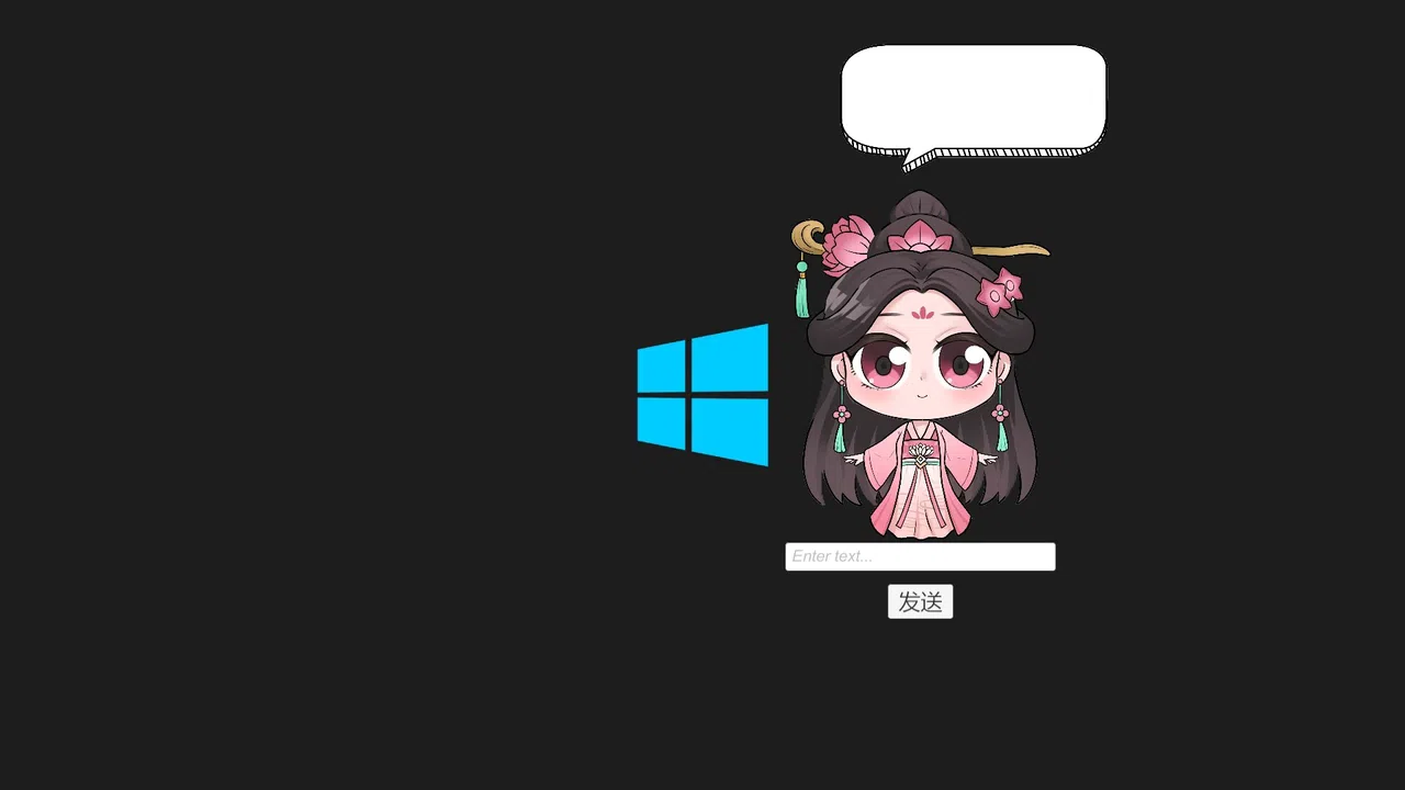My AI Wife Screenshot 1