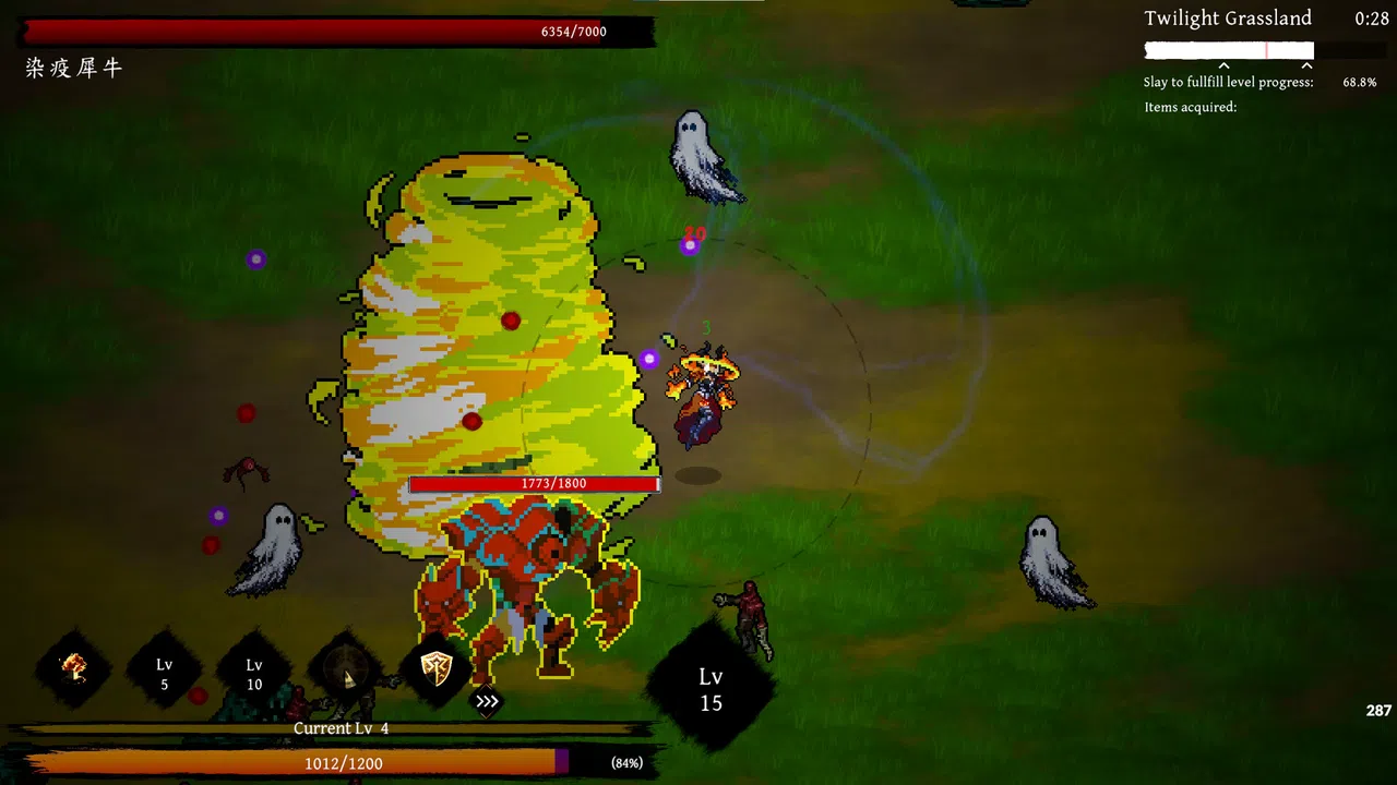 飘渺之路 Path to the Void Screenshot 6