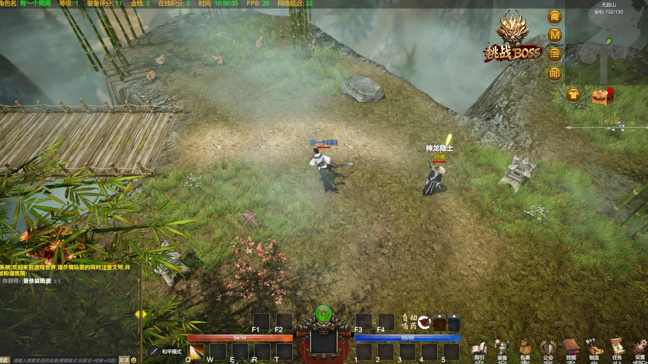 战法纪元 Screenshot 0